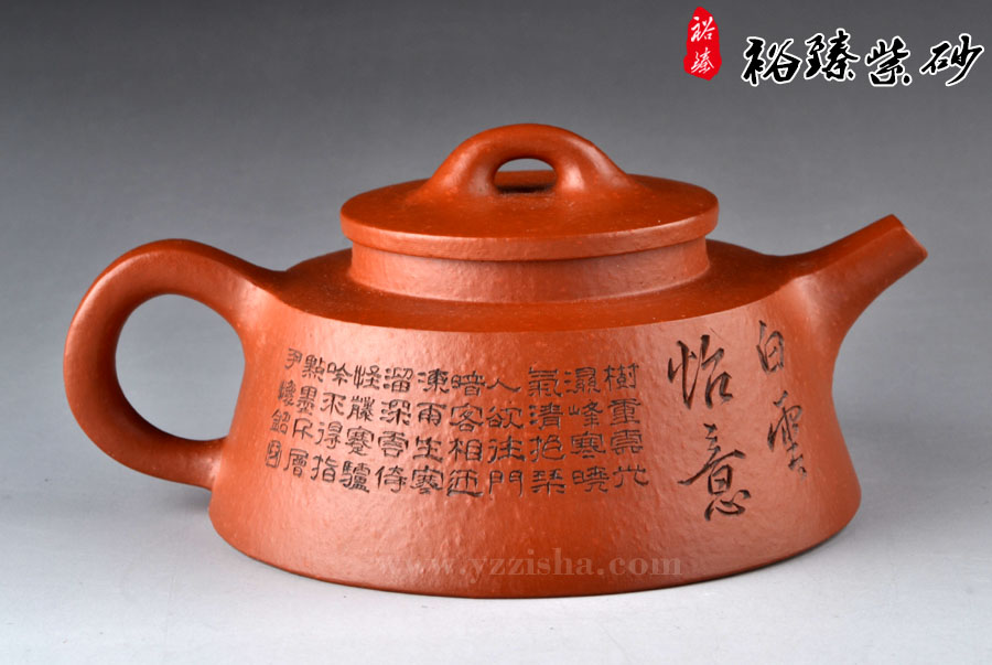 尹怀朱泥鱼罩壶（白雪怡意）反面