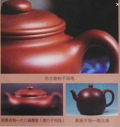 壶上的虚线