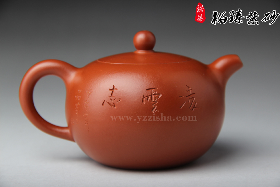 王品荣朱泥禅珠壶反面图