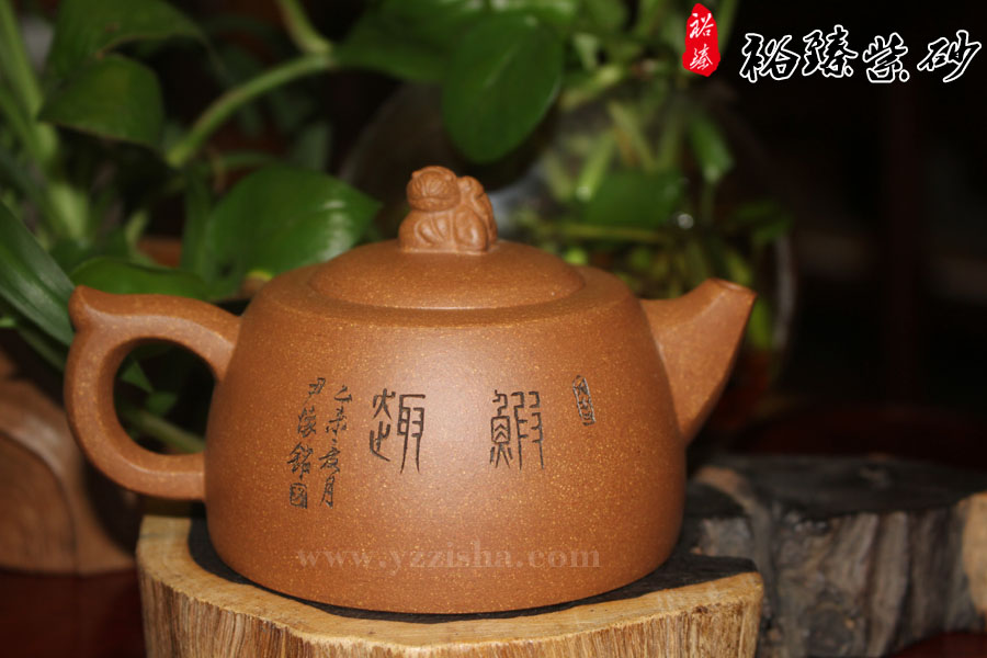 尹怀紫砂壶刻字面