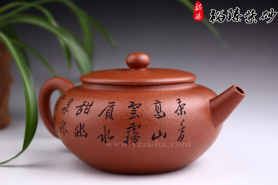 尹怀原矿朱泥桑扁壶侧面图