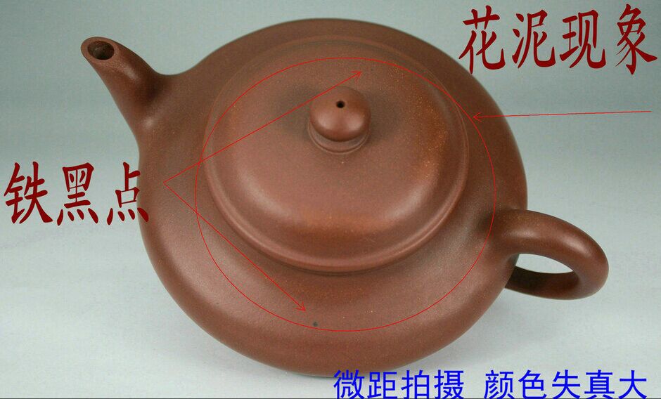 紫砂壶 花泥 紫砂壶 花泥