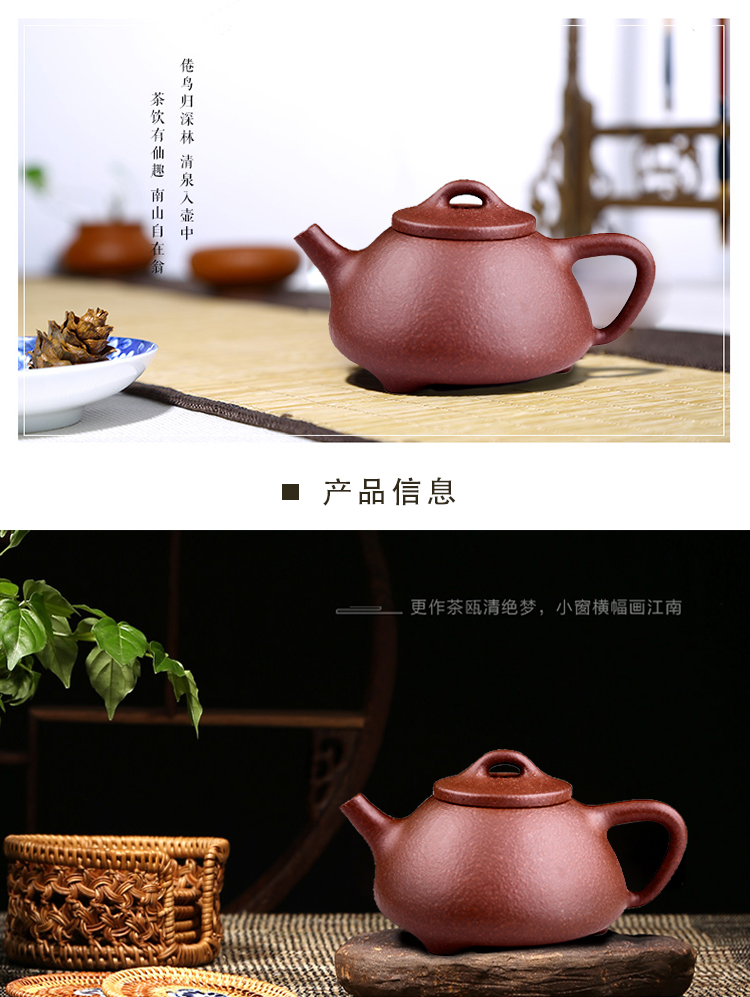 王文娟 子冶石瓢壶