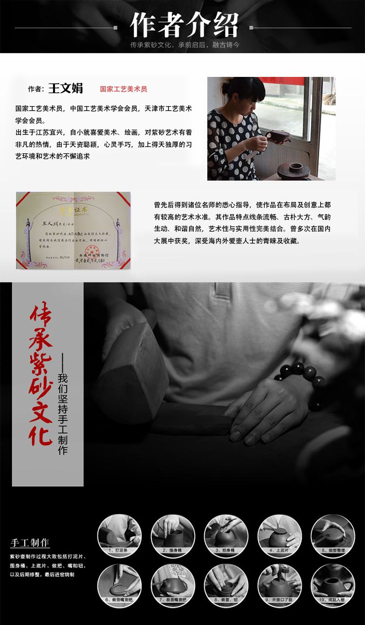 王文娟，子冶石瓢壶