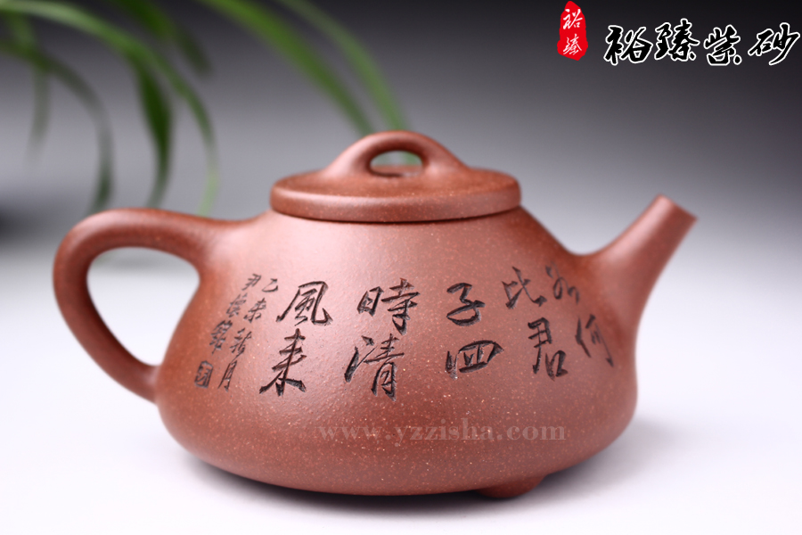 尹怀石瓢壶反面（竹）
