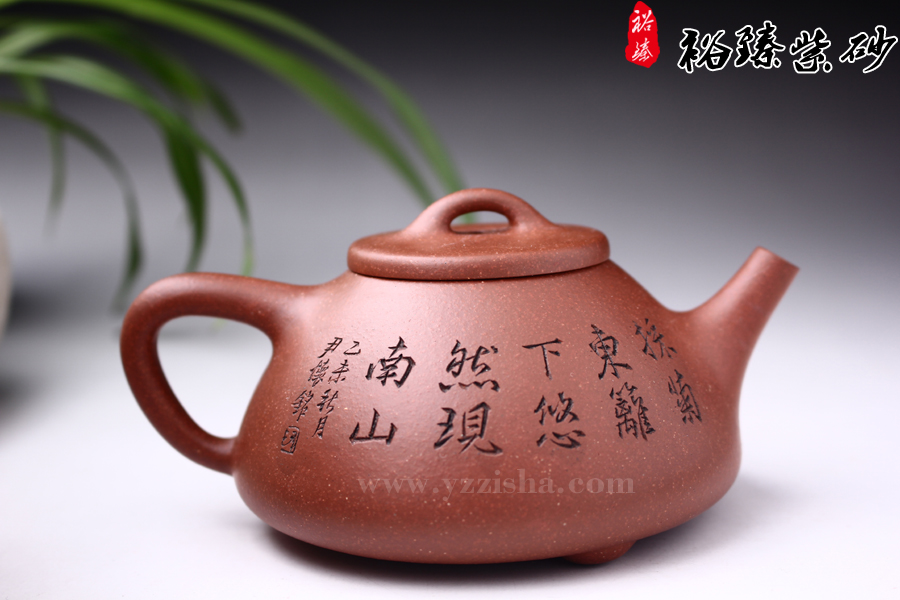 尹怀石瓢壶（菊）反面