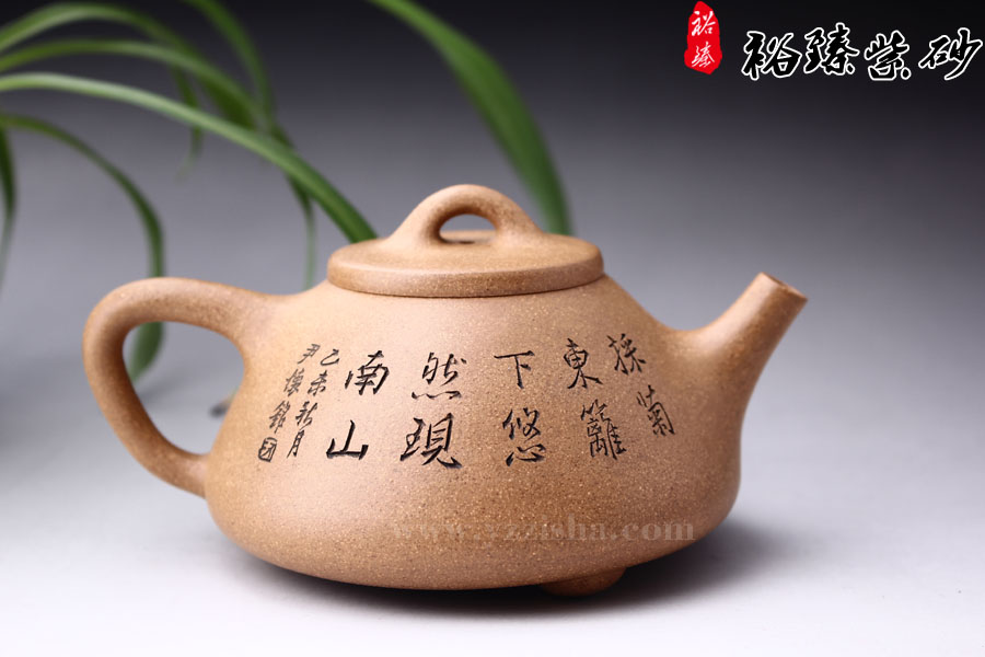 尹怀原矿段泥石瓢菊紫砂壶反面图