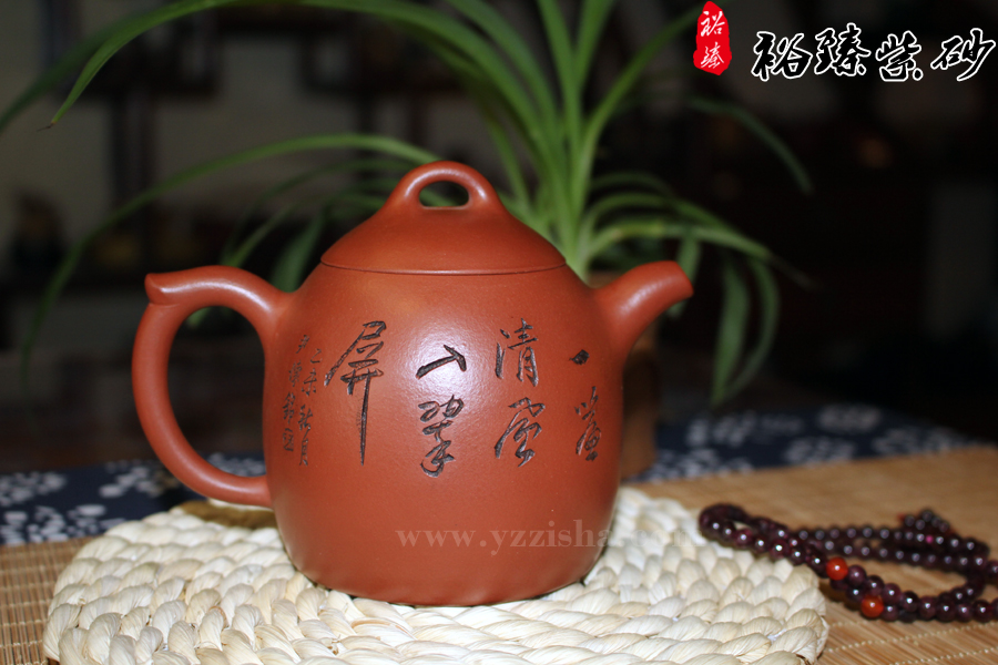 尹怀老师秦权紫砂壶反面
