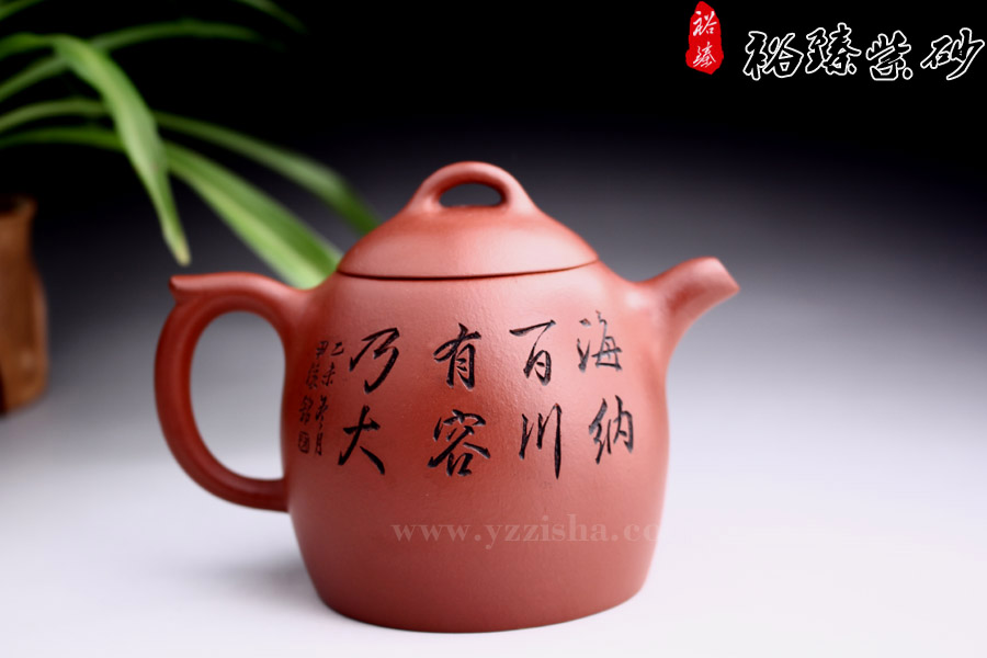 尹怀私人定制大红袍秦权壶反面图