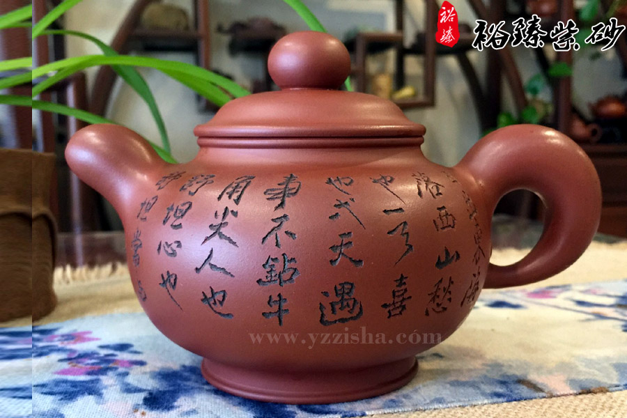 尹怀老师碧泉壶