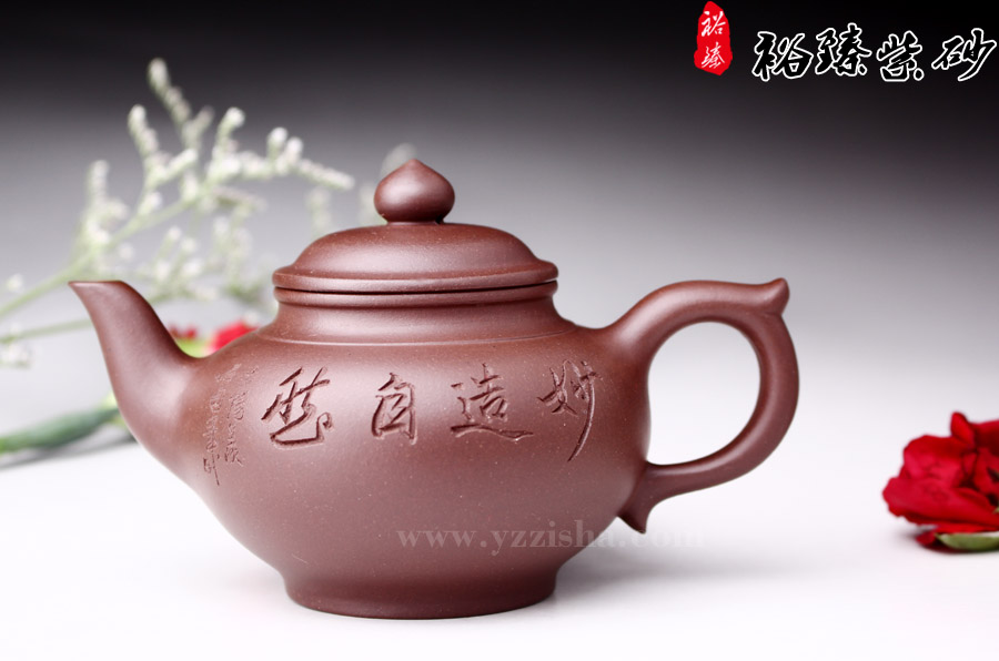 陈顺根原矿底槽清笑樱壶正面图