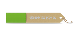 紫砂壶价格 紫砂壶价格