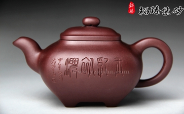 紫砂壶 紫砂壶
