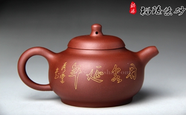 紫砂壶 紫砂壶