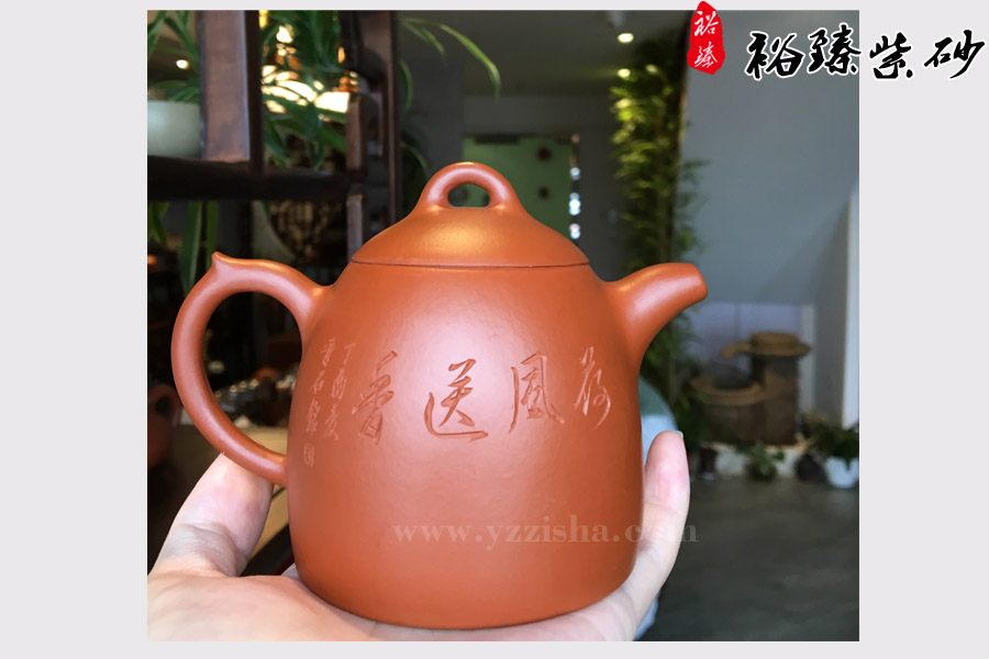 范跃萍原矿朱泥秦权壶 反面图 