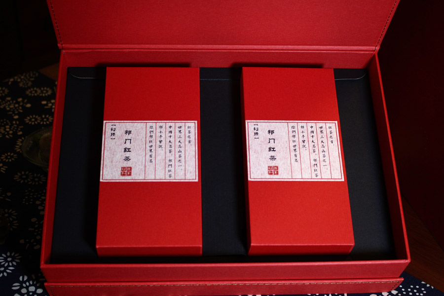 裕臻私茶头采《2017》祁门红