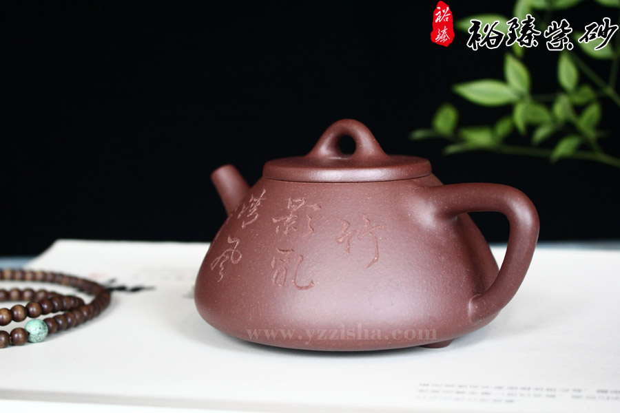 余潇子冶石瓢壶把