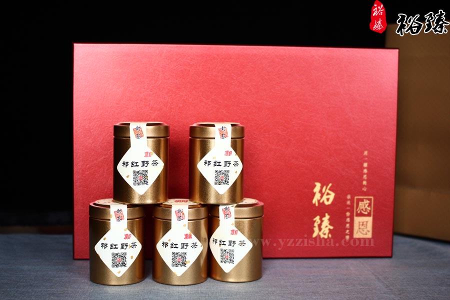 裕臻祁红野茶