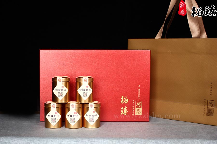 裕臻祁红野茶2019