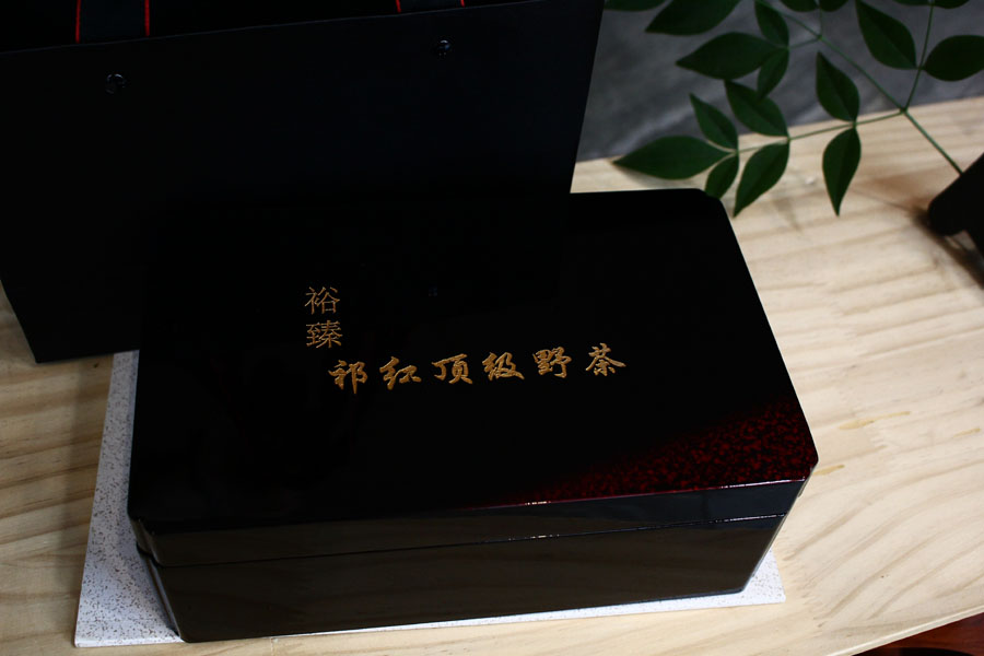 512野茶