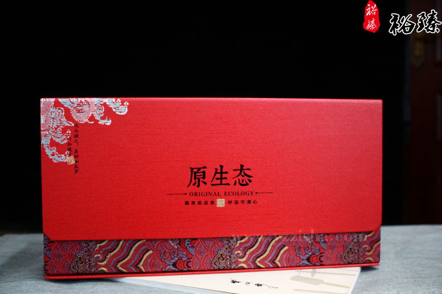 裕臻特级祁红2019