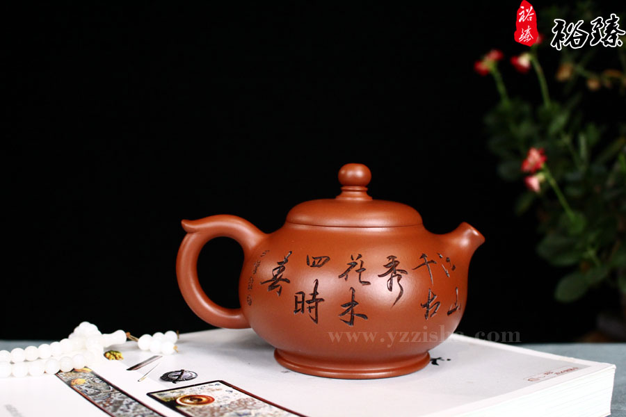 尹怀圣珠壶2
