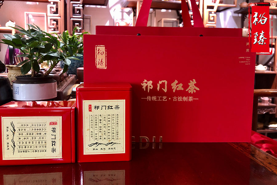 祁门红茶特级