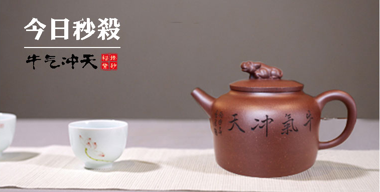 中国　紫砂　朱泥　内白釉　瓜形碗　煎茶器五客　V　R6674E 煎茶・中国茶器 新商品 [東山堂煎茶器店 オンラインショップ