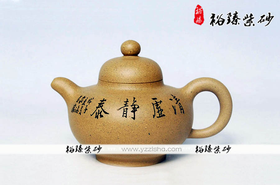 顾绍培大师精品  　高旦圆壶